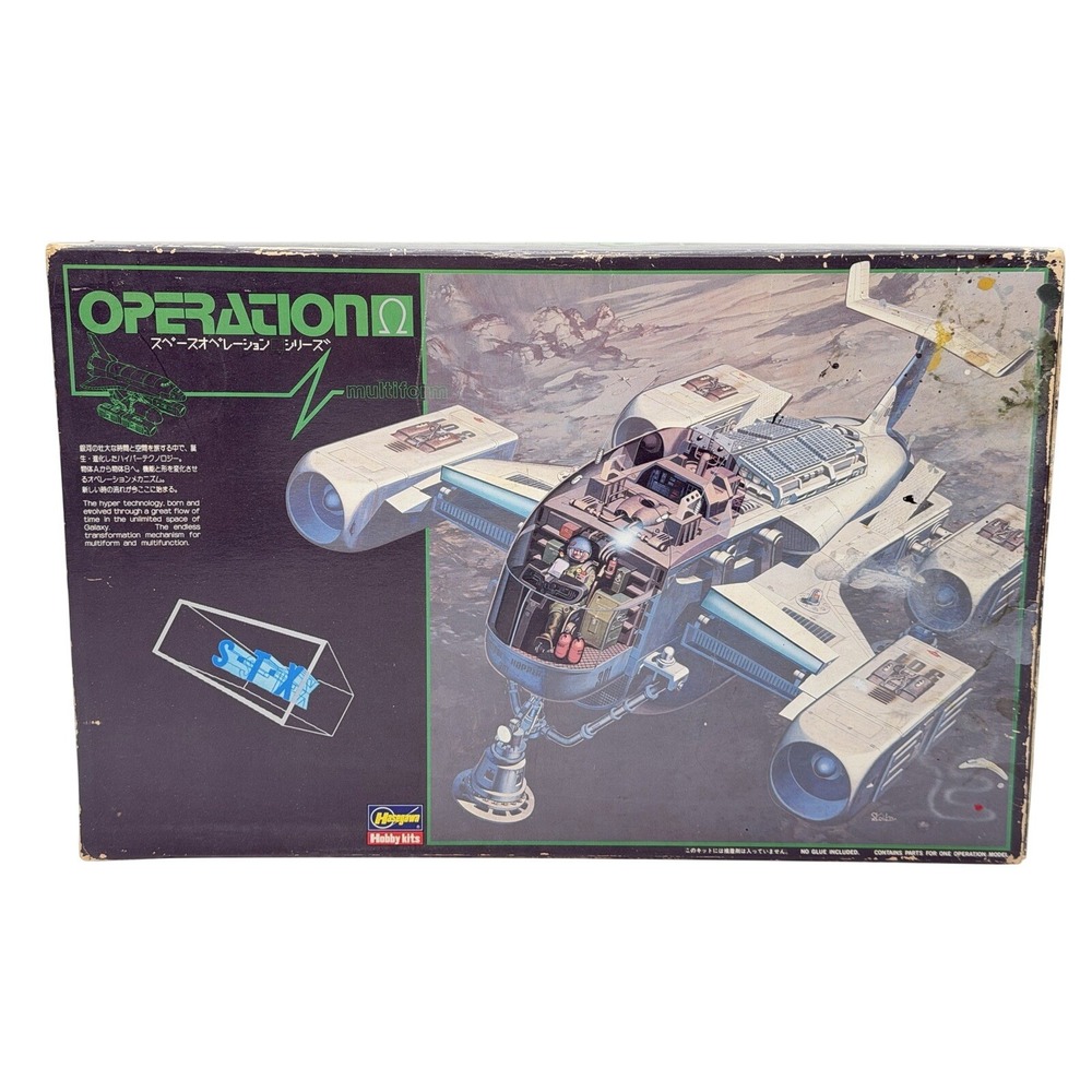 Vintage Hasegawa Operation Omega Kit STX301 Patrol Hopper Started Incomplete
